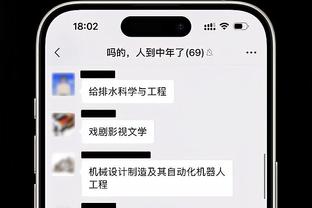 尼克-杨：如果湖人留下施罗德而不是换成文森特 那么就能赢系列赛