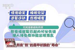 六台记者：如果一切顺利，贝林厄姆将首发出战贝蒂斯