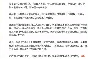 盖帽准三双！霍姆格伦12中6拿到17分11板9帽