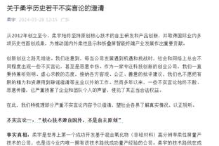 罗体：基耶萨多次与德罗西交流，并表示愿意谈判转会