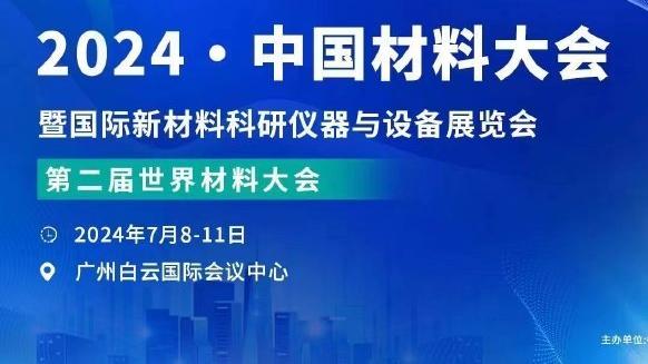 全明星后东契奇场均37.4分10板11.1助1.6断 三分命中率40.6%